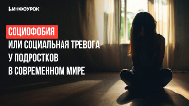 Photo of Образование и социальные происшествия