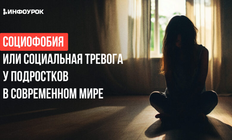 Photo of Образование и социальные происшествия