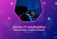 Photo of «Топ-новинки IT-индустрии»