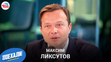 Photo of Политика и власть: история взаимоотношений