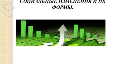 Photo of Влияние социальных изменений на медицину