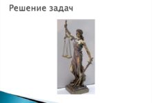 Photo of Власть и коррупция: взаимосвязь