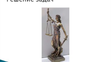 Photo of Власть и коррупция: взаимосвязь